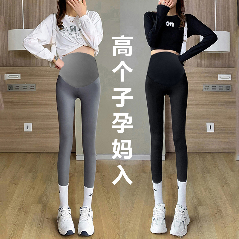 Extra-Long Maternity Shark Pants for Spring and Autumn, Plus-Size, Extended Version for Tall Women, Thin Yoga Leggings, Maternity Summer Wear