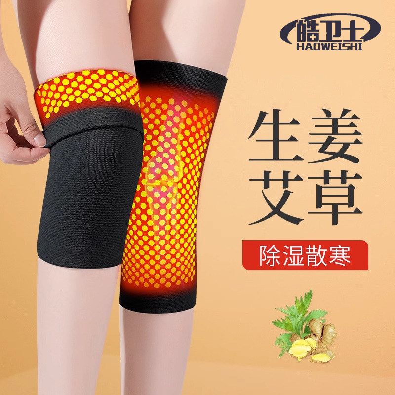 护膝女士关节发热艾草膝盖护套四季保暖老寒腿热敷款老人腿部防寒