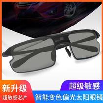 Jugao 0 1 second smart photosensitive color-changing polarized sunglasses for men and women for sports driving cycling and fishing
