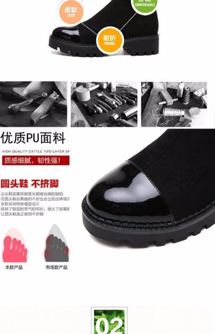 Giày cao cổ nữ mùa thu và vớ mùa đông 2018 gió mới của Anh trong ống dày phía dưới với một đôi giày cao cổ đế xuồng Martin giày post