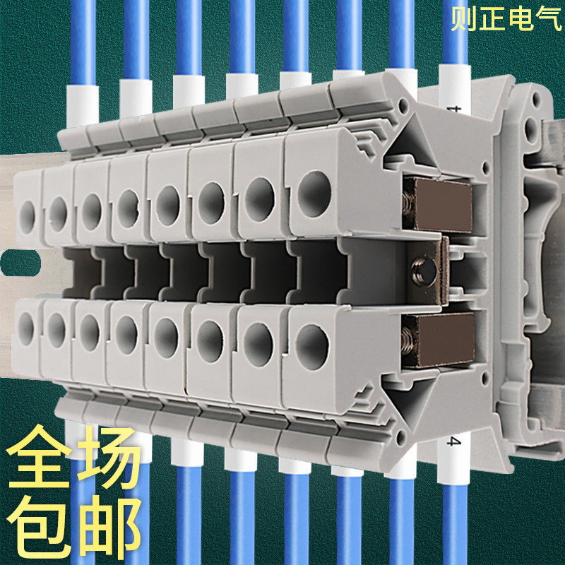 The 2 5MM square track pure copper piece UK2 5b voltage terminal block is not slip UK-2 5N