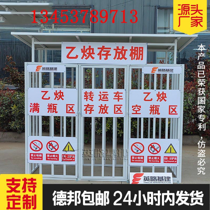 江苏建筑工地的安全守护者：多功能气体存放棚