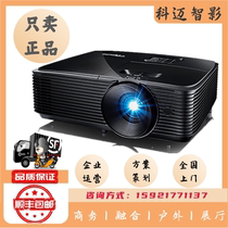 Optoma YEW9148 YSW8296 YNW7350 YDW3614 YCW3705 YTW4807 projector