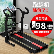 Merrick treadmill household model small mechanical unpowered indoor multi-functional folding family fitness for men and women