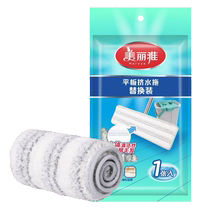 Meliya mop flat mop cloth replacement cloth one brush replacement head mop head mop head scratch mop cloth