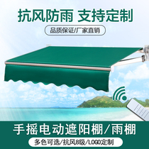 Awning retractable folding hand-cranked electric awning courtyard umbrella outdoor balcony facade eaves awning