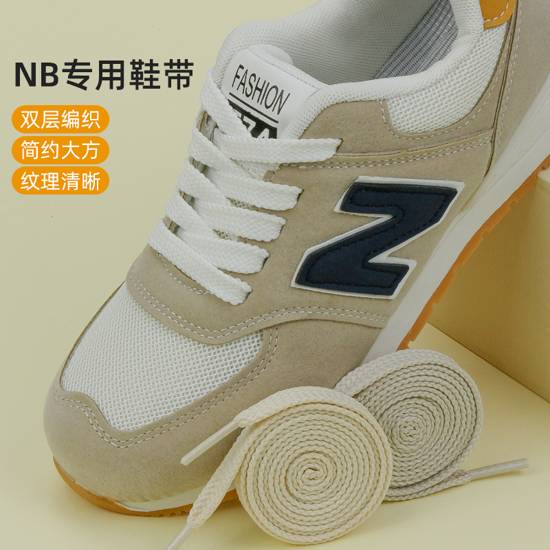 Suitable for New Balance Shoelaces, Flat Original Aj Air Force 1 Men's Model, Trefoil Women's Model, Black and White