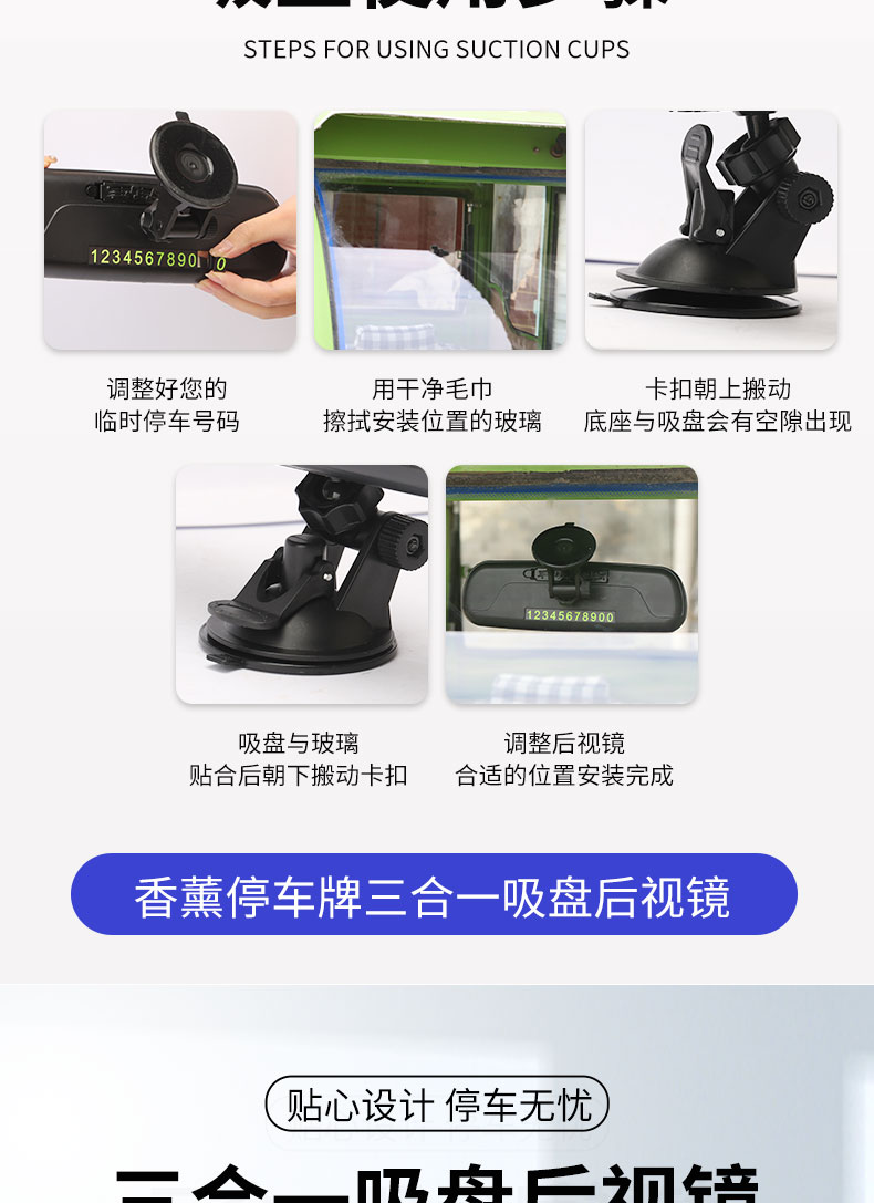 Car Interior Rearview Mirror with Suction Cup, Wide-Angle Electric Tricycle, Coach Car Auxiliary Driving and Reversing Mirror Modification