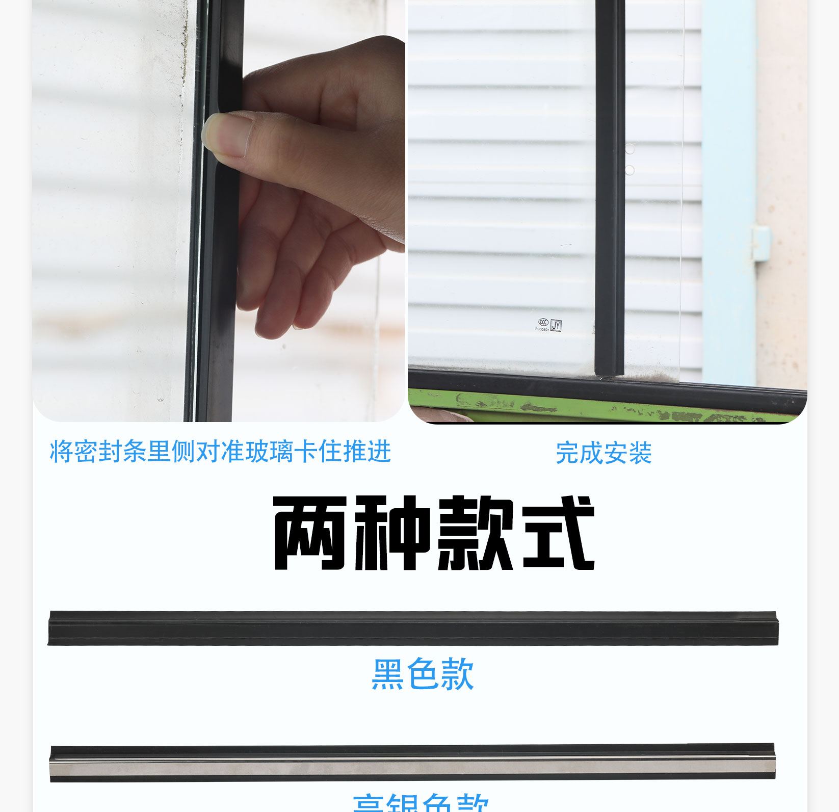 Electric Tricycle Enclosed Vehicle Sliding Glass Sealing Strip Waterproof Dustproof Noise Reduction Rainproof Window Glass Flocking Strip