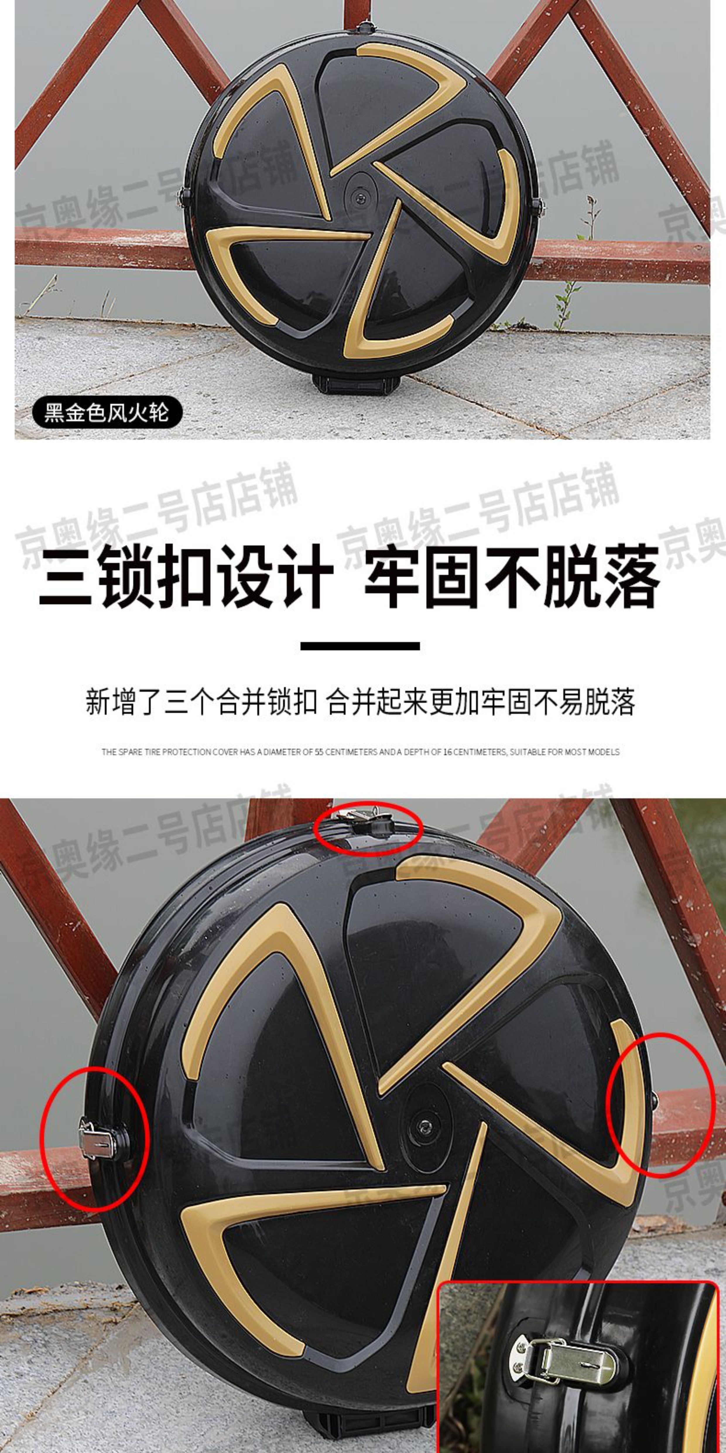 Electric Tricycle Spare Tire Cover, Four-Wheel Vehicle Spare Tire Cover, Enclosed Vehicle Rear Tire Shell, Electric Vehicle Accessories