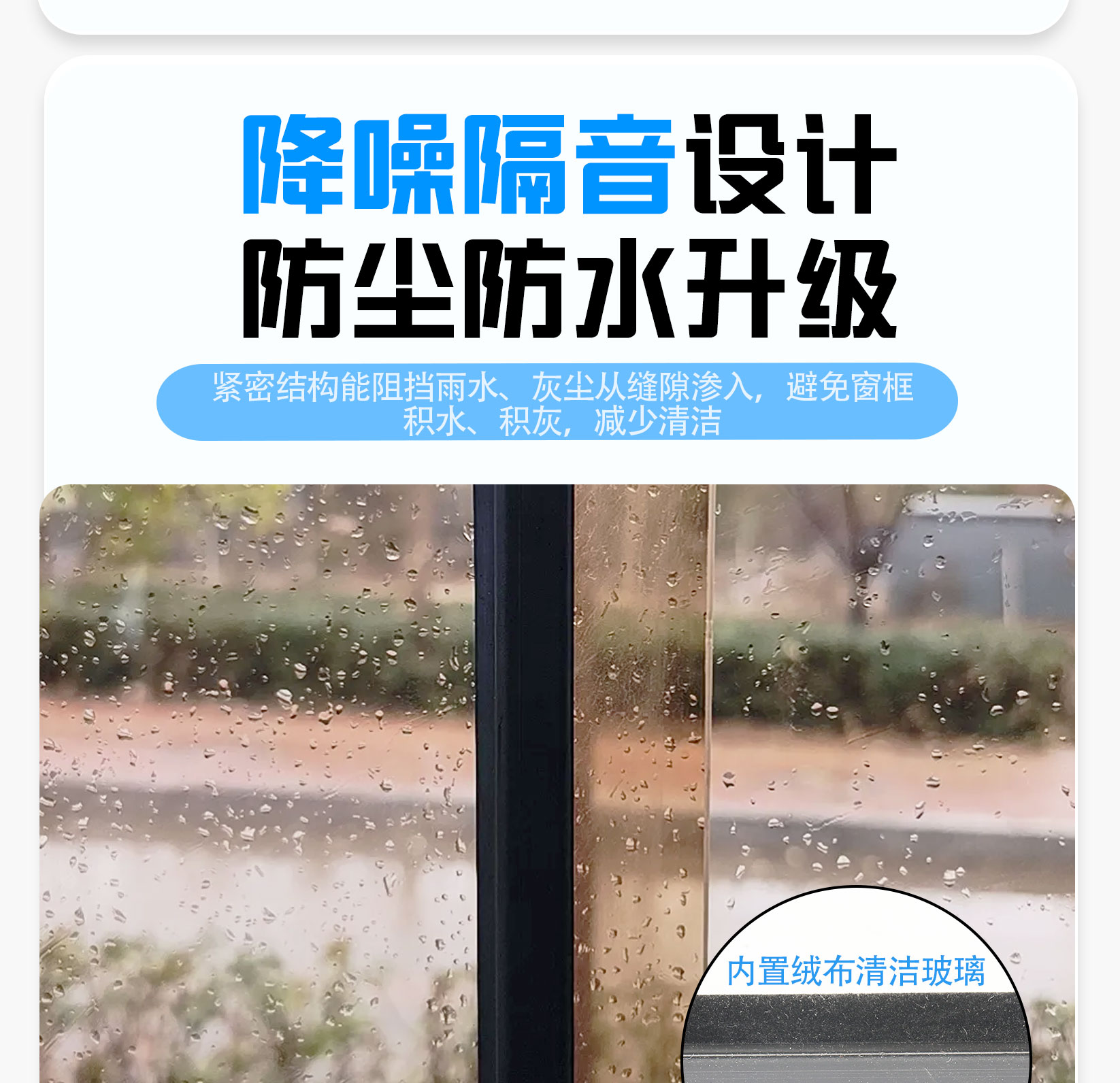 Electric Tricycle Enclosed Vehicle Sliding Glass Sealing Strip Waterproof Dustproof Noise Reduction Rainproof Window Glass Flocking Strip