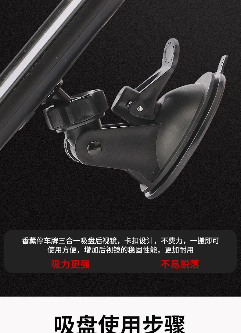 Car Interior Rearview Mirror with Suction Cup, Wide-Angle Electric Tricycle, Coach Car Auxiliary Driving and Reversing Mirror Modification