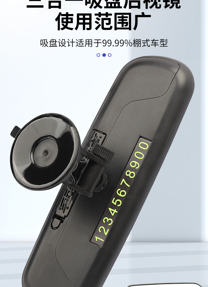Car Interior Rearview Mirror with Suction Cup, Wide-Angle Electric Tricycle, Coach Car Auxiliary Driving and Reversing Mirror Modification