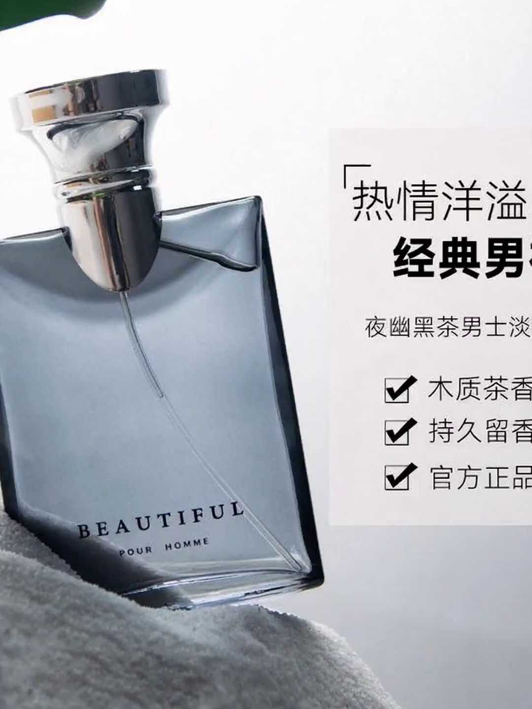 OFFICINE UNIVERSELLE BULY EAU TRIPLE IRIS DE MALTE 香水值得入手吗