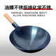 Concave Type Induction Cooker Special Frying Pan Iron Pan Household Wrought Iron Round Bottom Cooking Pan Non-Stick Pan Gas Stove