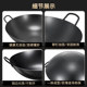 Concave Induction Cooker Special Frying Pan Non-Stick Double-Handle Iron Pan Cooking Pot for Home, Hotel, Chef, Commercial Use Large Iron Pan