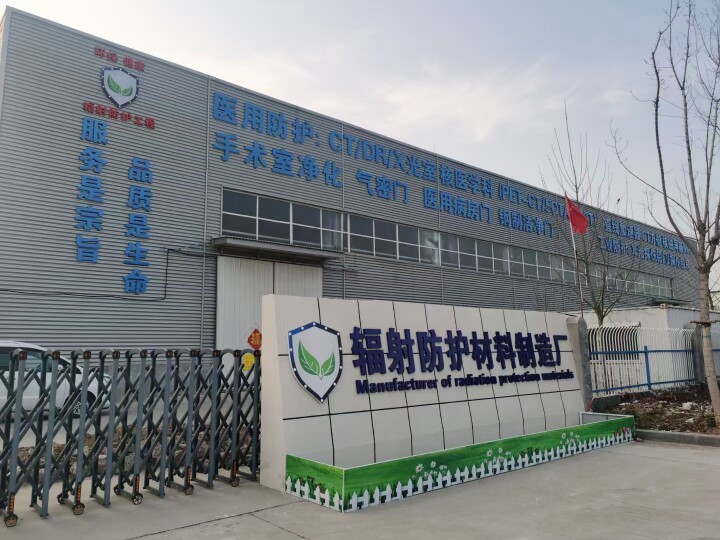 全国多仓硫酸钡砂铅门防辐射材料大全企业店