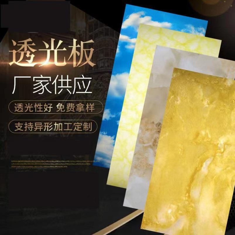 Resin Stone Rockboard Snowflake Stone Clubhouse Bar Hotel Euphitic Stone Hotels Aacrylic Countertops Trim Light Transmission Board Cloud-Taobao