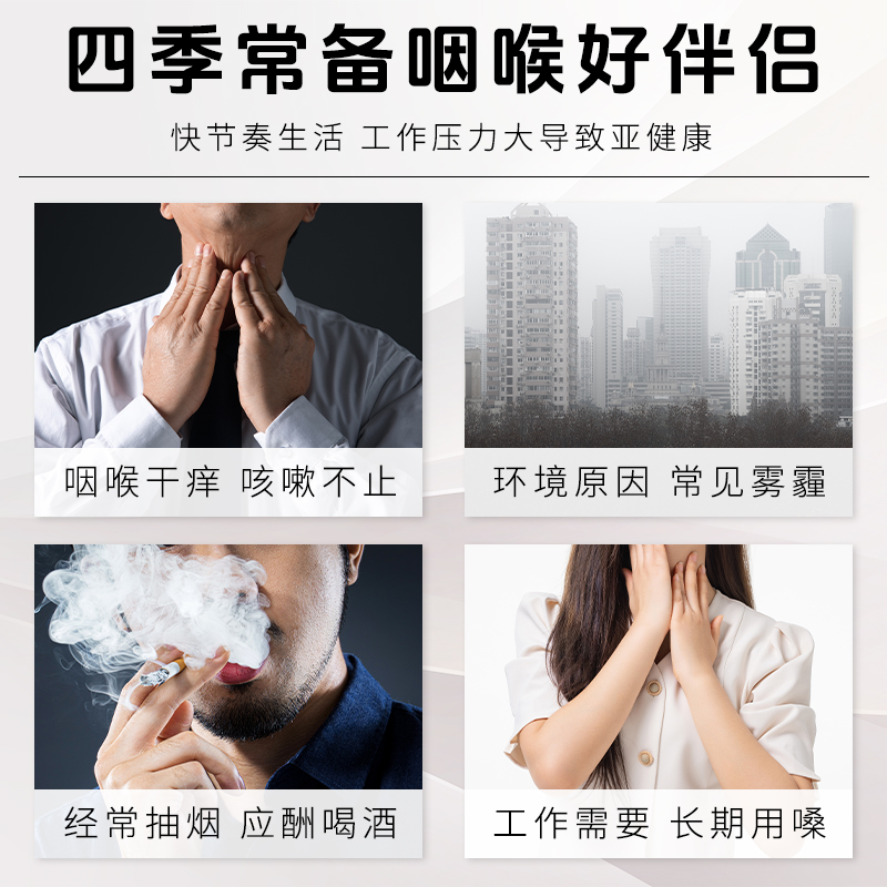 守护喉咙的温柔力量：教师节专属润喉茶礼盒