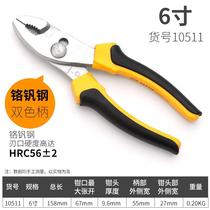 Eagles Seal 6 inches 8 inches 10 inches carp pliers auto repair pliers multi-functional large mouth pliers fish mouth pliers fish tail pliers