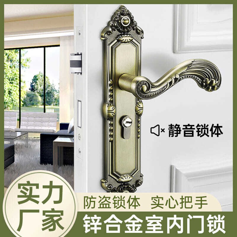 Eurostyle indoor door lock zinc alloy bedroom handle lock solid wood room door lock bearing silent hardware lock yellow ancient 