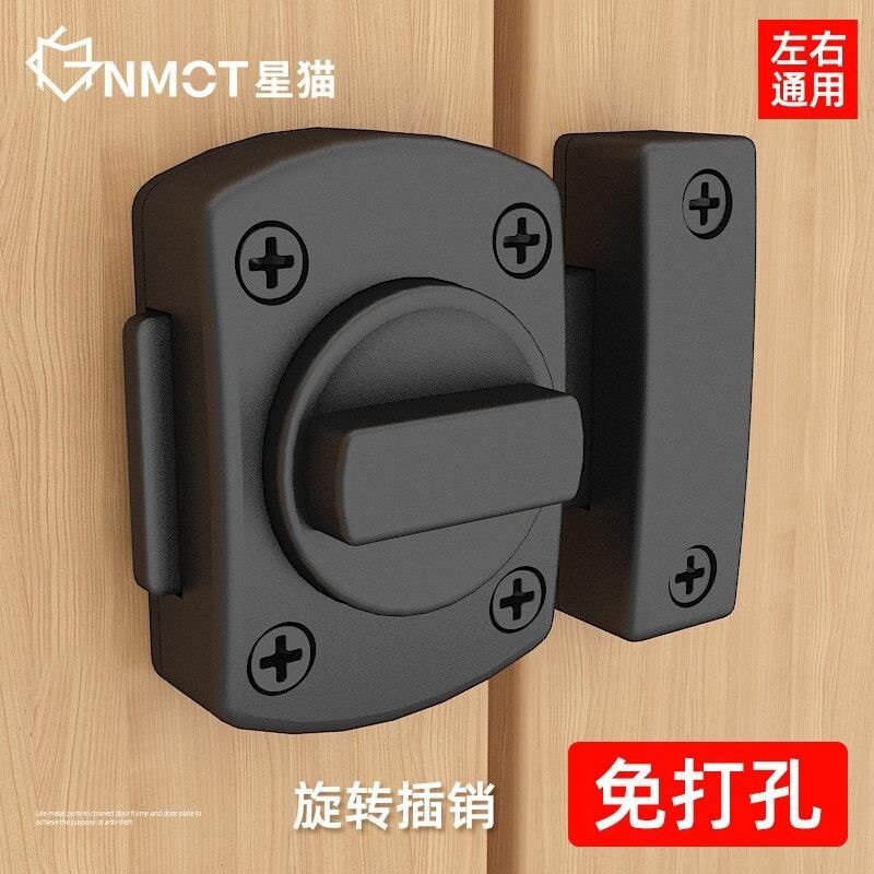 Perforated bolt door bolted door buttoned burglar-proof toilet bolt bedroom anti-lock toilet spring door latch lock door lock-Taobao