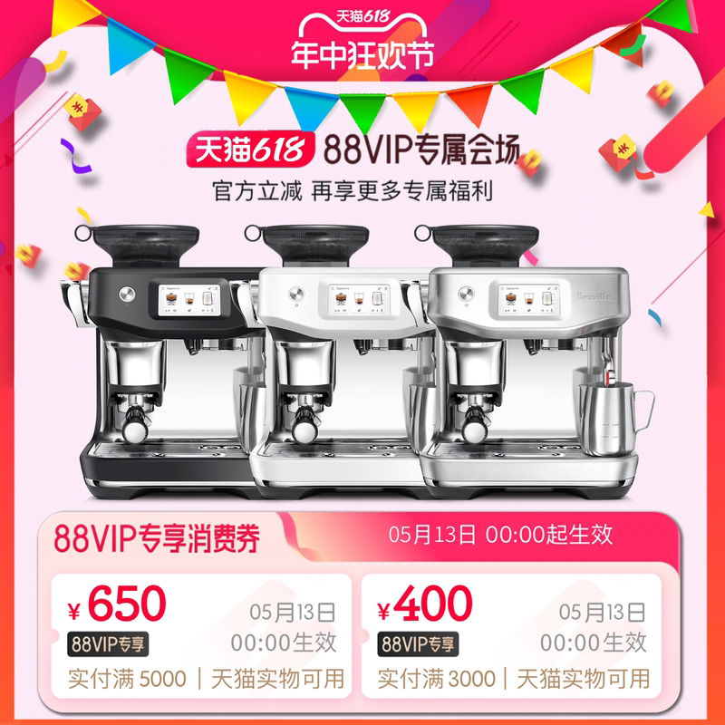 [Gift] Breville Bes881 Semi-Automatic Touch Screen Coffee Machine for Home Use, Intelligent Tamper