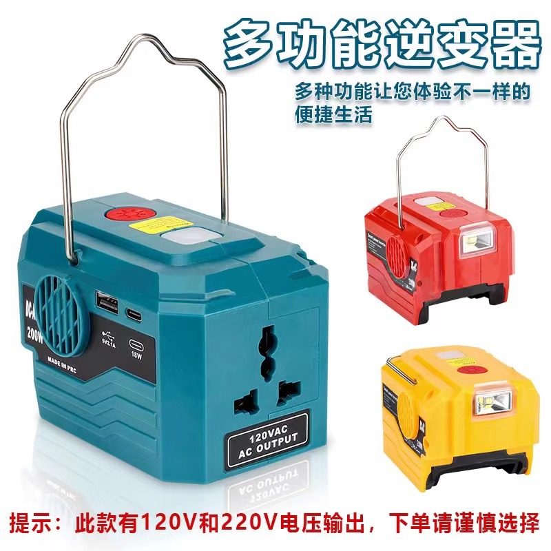 Подходит для наружного портативного литиевого инвертора Dewei Miwoqi Makita 110V-120V220V-230V Изображение 1