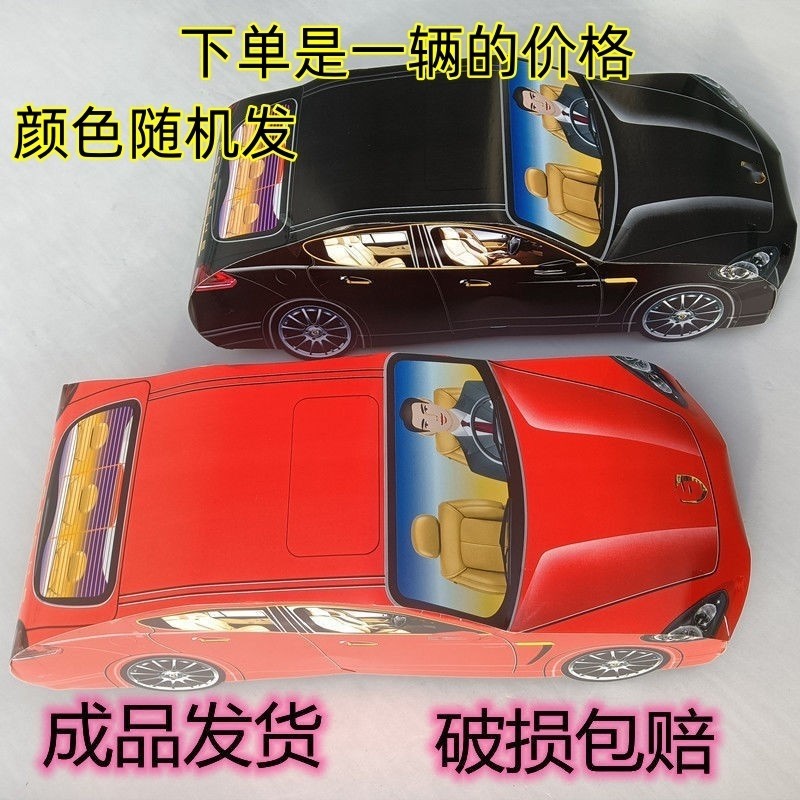 Sacrifice Supplies, Car, Baozhi Car, Sports Car, Car, Suv, Funeral Supplies, Meditation Coins, Paper Money, Gold Ingots