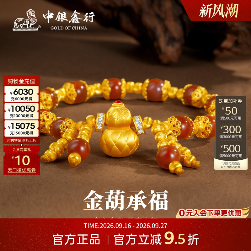 Gold Bracelet for Women, Pure Gold 999, Traditional Inlay with Fortune Beads, Gourd-Shaped DIY Combination Spacer