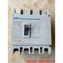 Molded case circuit breaker 4P250A switch NM1-250S 4300B