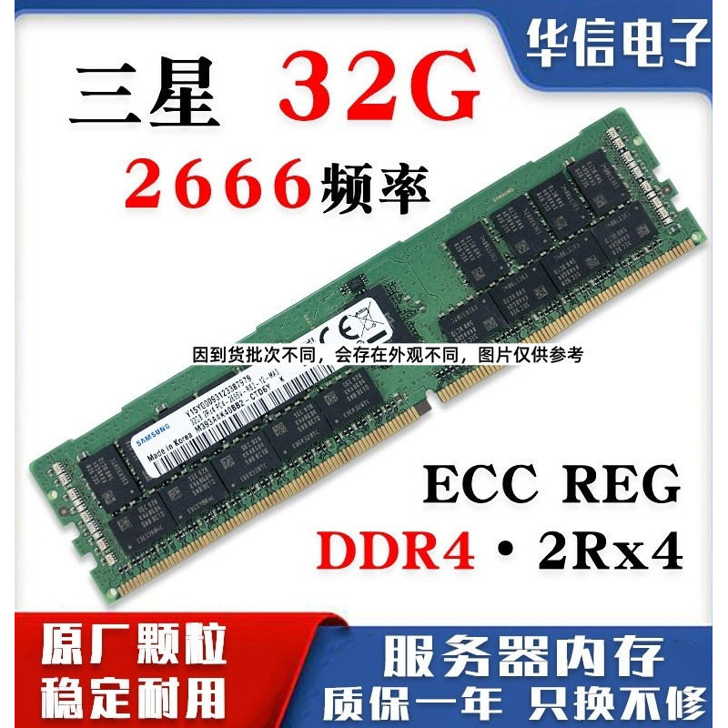 Серверная память Samsung 16GB 2133