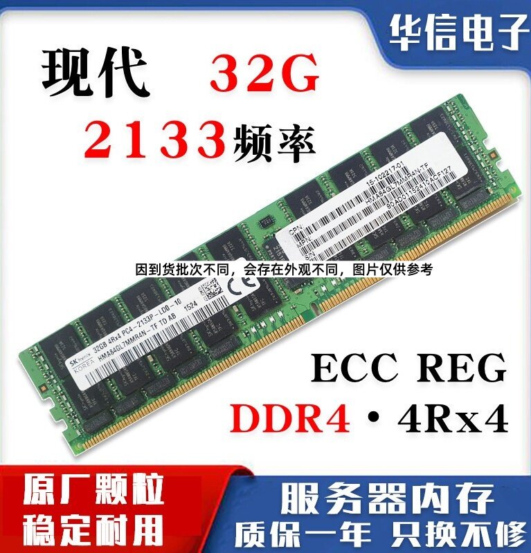 Серверная память Samsung 16GB 2133
