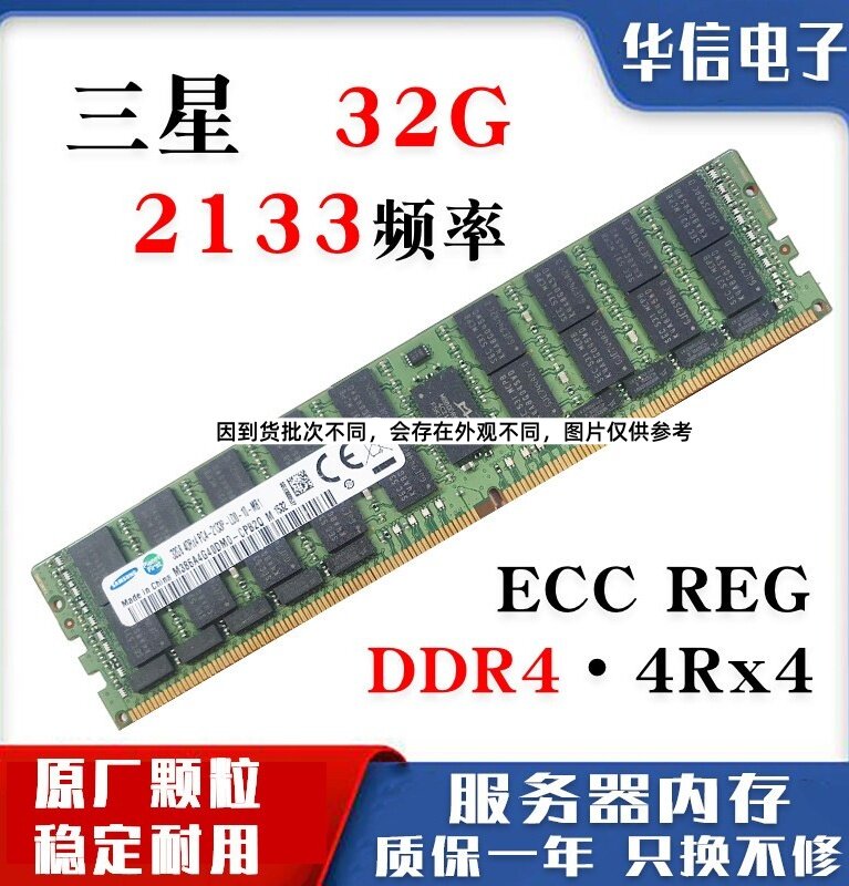 Серверная память Samsung 16GB 2133
