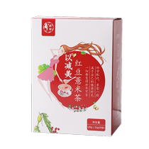 Red bean pearl barley dispel wet tea to moisture heavy dehumidified tea Non-detoxified row body wet cold male female official