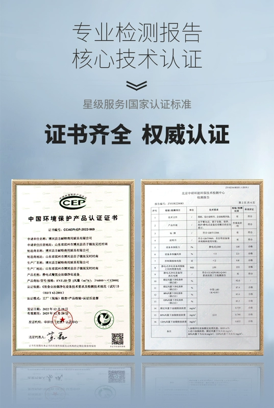 BBQ Máy Lọc BBQ Xe Thương Mại Bếp Nướng Không Khói Thủy Điện Composite Hút Phẳng Không Khói Thanh Lọc BBQ Xe