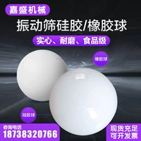 Резиновый высокий износостойкий силиконовый круглый прыгучий мяч