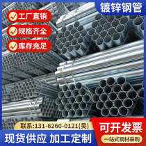 Jiangsu Guoqiang hot-dip galvanized steel pipe galvanized pipe galvanized water pipe DN100 fire pipe Q235SC galvanized threading pipe