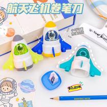 Creative Cartoon Space Shuttle Pencil Sharpener Childrens Stationery Prize Hand-cranked Portable Pencil Sharpener