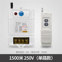 Pucai remote control switch 220V intelligent wireless high-power power switch remote controller water pump large motor