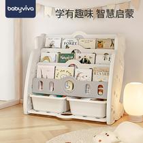 Two-in-one bookshelf toy storage rack all-in-one baby home floor-standing bookcase storage rack small picture book rack for children