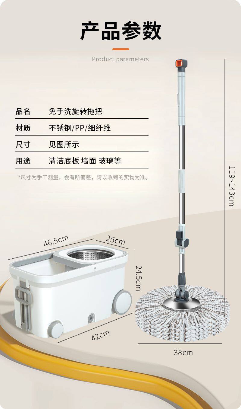 Швабра 旋转拖把免手洗2025新款家用一拖净干湿两用水桶一体拖地桶杆拖布 No brand