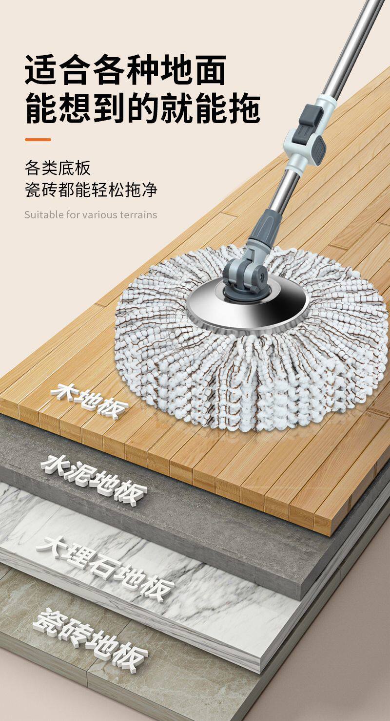 Швабра 旋转拖把免手洗2025新款家用一拖净干湿两用水桶一体拖地桶杆拖布 No brand