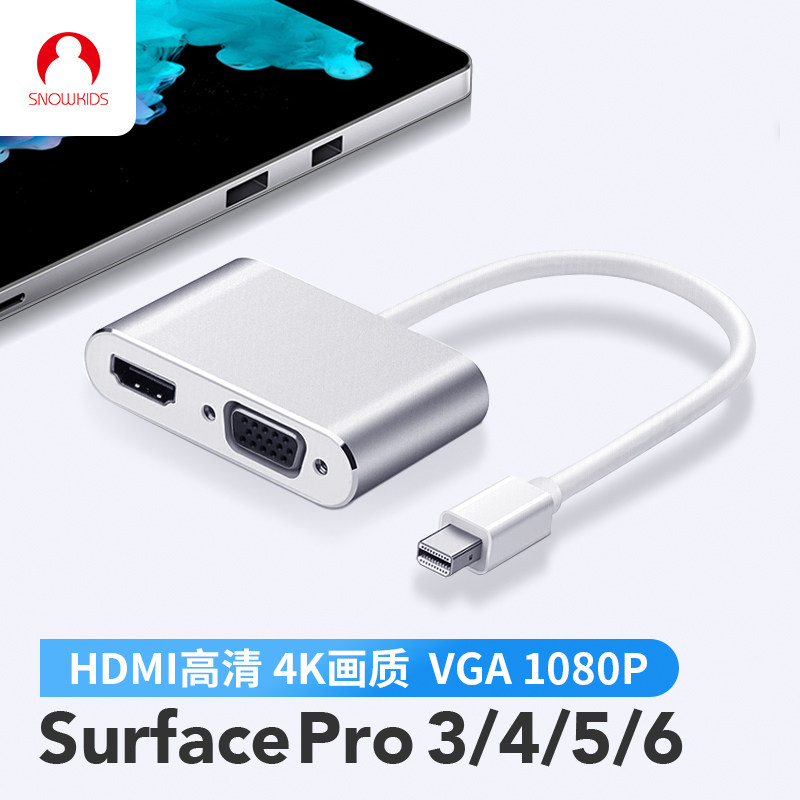 snowkidds Surface extension dock 4K high-definition converter thunder 3 pro3 4 5 6 Apple notebook