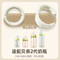 Gravity Bear Thermal Companion Accessories