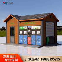 Smart garbage room community sanitation garbage classification recycling garbage station cleaning house collection station factory customization