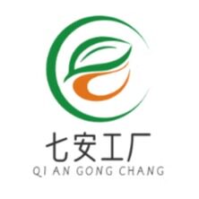 七安工厂