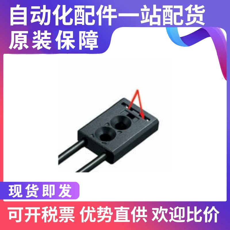 New FU-38L FU-38LK FU - 38V fiber sensor components