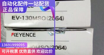 EV-130MSO(2064) Keynes Keyence's new original independent type proximity sensor