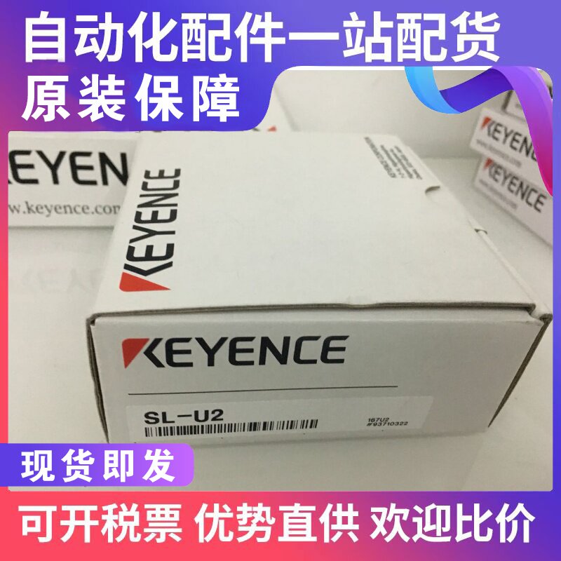 The new original SL - U2 Safe Raster Power Unit Sensor is quoted as the spot quote